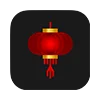 My Lunar New Year iOS app