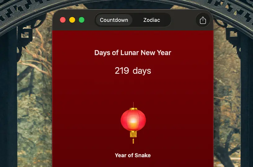 Animated lantern in the application window