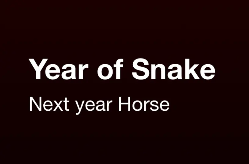 The names of the current and upcoming zodiac animals for the year