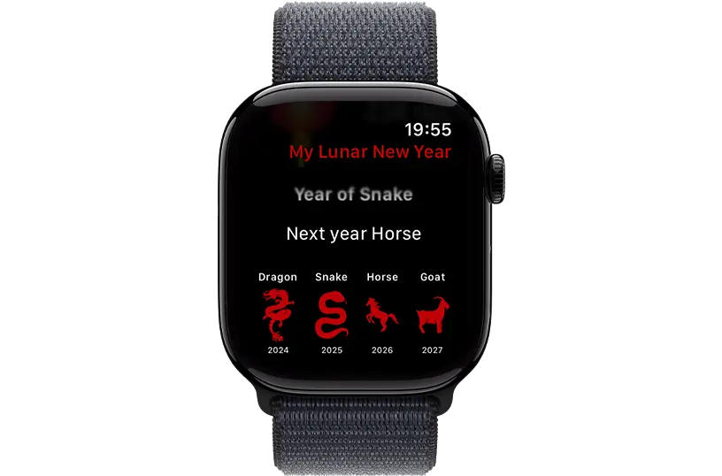 My Lunar New Year app